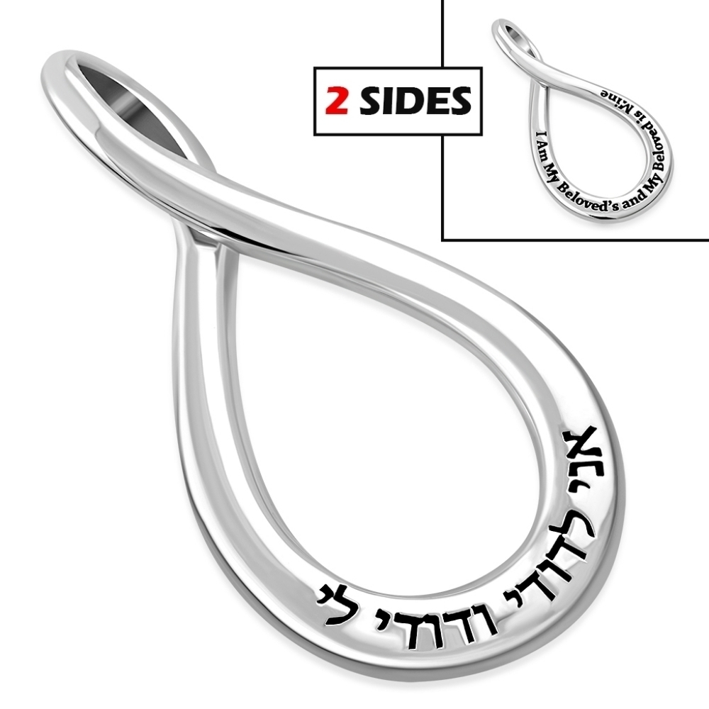 Pendant - Ani L' Dodi v' Dodi Li